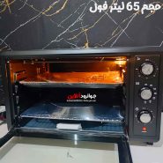 آون توستر گوسونیک 65 لیتر مدل Geo-665 Gosonic
