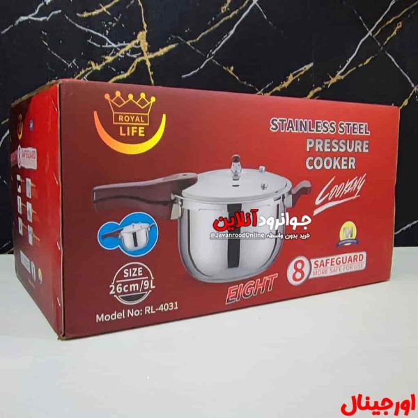 زودپز روگازی رویال لایف 9 لیتر دسته دار Royal Life RL-4031