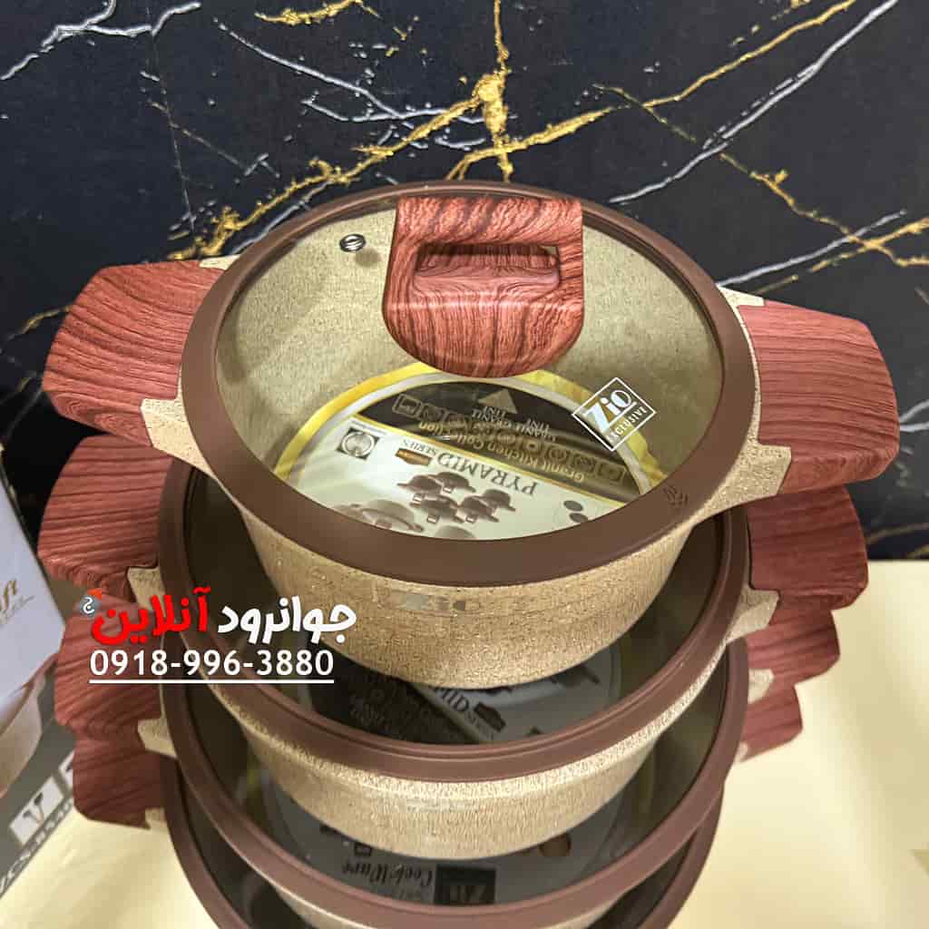 سرویس قابلمه زیو پیرامید 14 پارچه آجری PYRAMID ZIO ZCS-8540