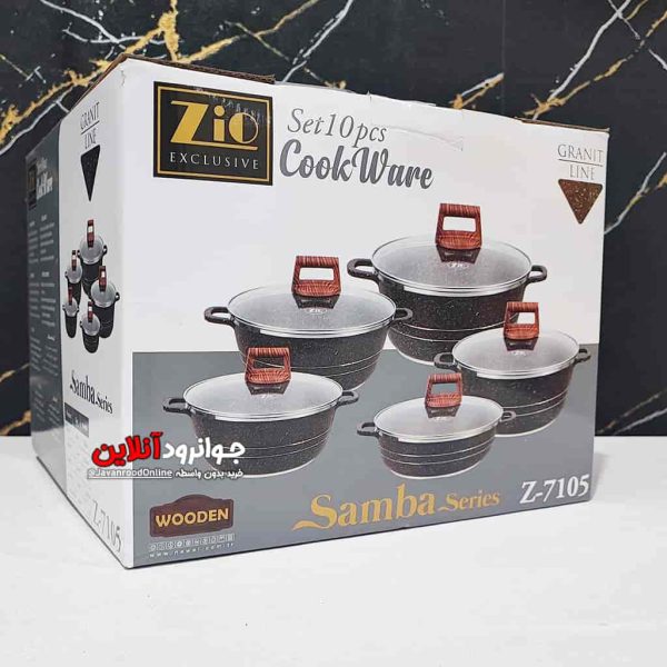 سرویس قابلمه زیو طرح سامبا Zio Samba Z-7105
