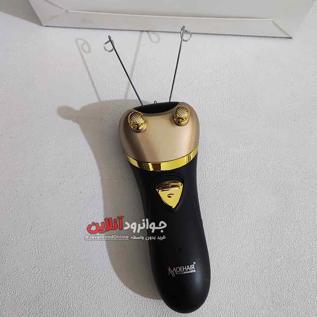 بند انداز برقی موهایر MOEHAIR M0-9081