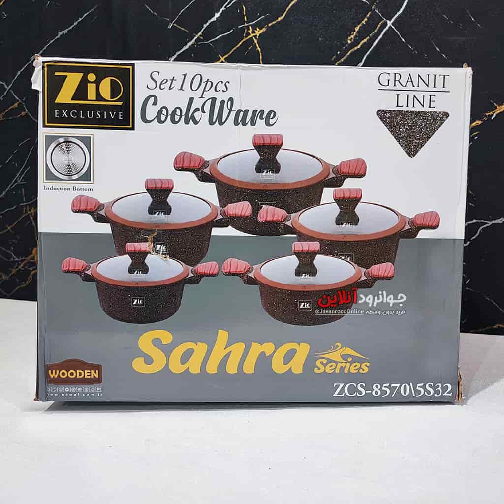 سرویس قابلمه زیو طرح صحرا ZCS-8570 Zio Sahra