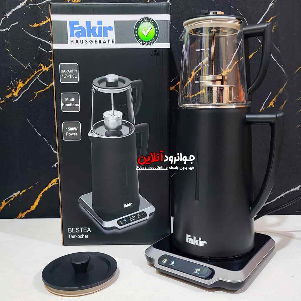 چای ساز فکیر Fakir 70F90