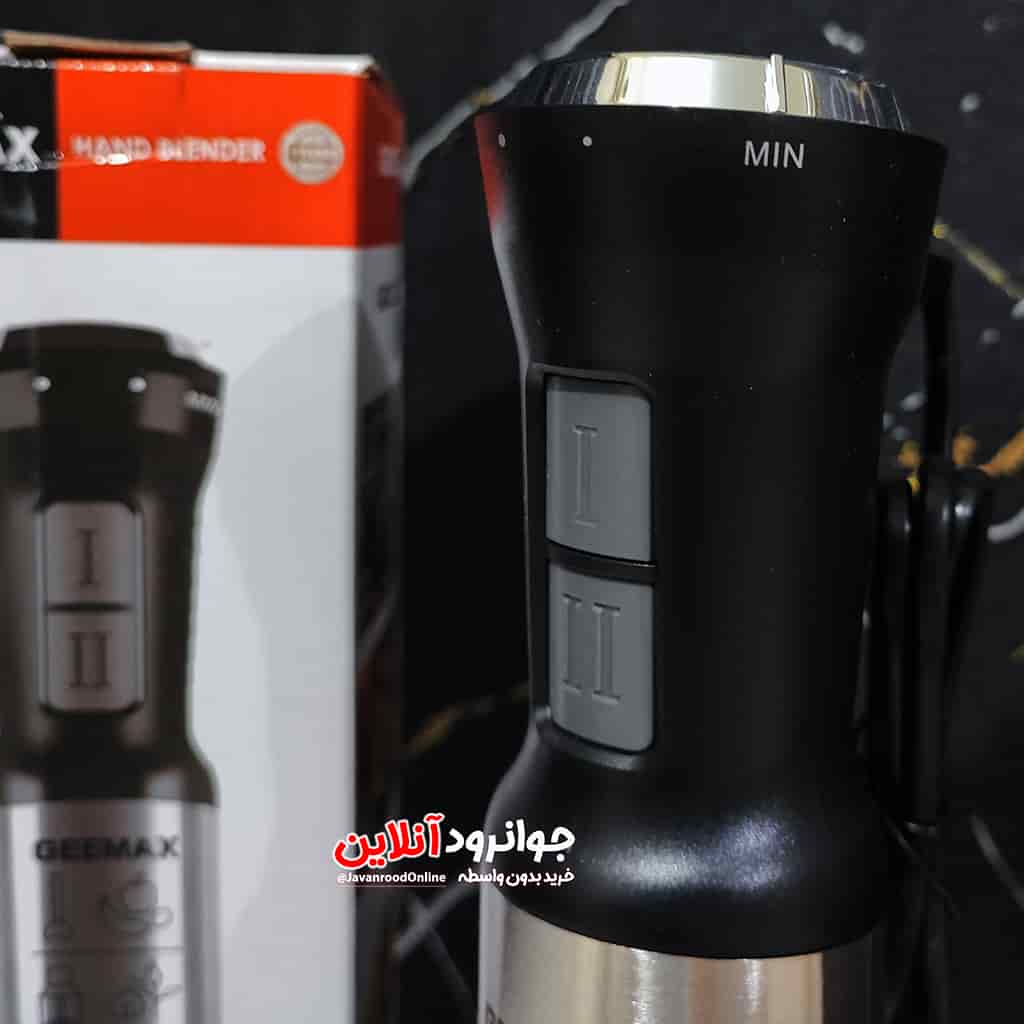گوشت کوب تک کاره جیمکس Geemax GMC-2024
