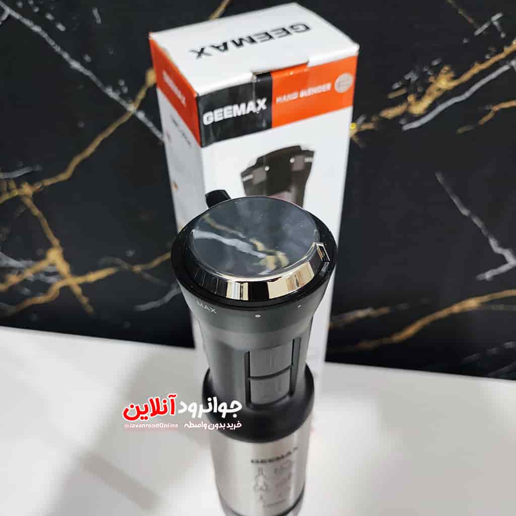 گوشت کوب تک کاره جیمکس Geemax GMC-2024