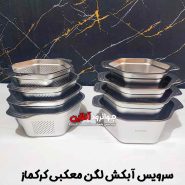 سرویس آبکش لگن مکعبی کرکماز 8 پارچه Korkmaz-2025