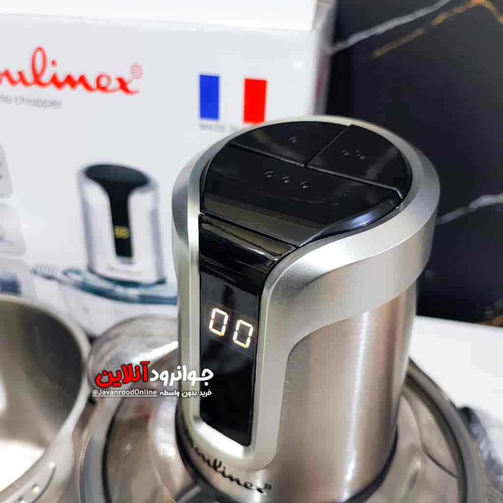 خردکن مولینکس 4 لیتر 1800 وات دو کاسه Moulinex