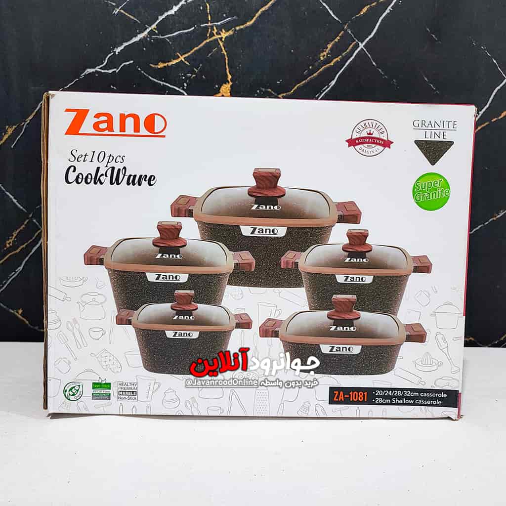 سرویس قابلمه زانو مربع 10 پارچه Zano ZA-1081