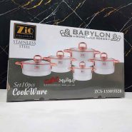 سرویس قابلمه زیو استیل 10 پارچه طرح بابیلون Zio ZCS-1330 Babylon