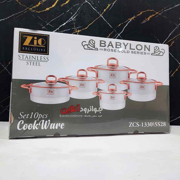 سرویس قابلمه زیو استیل 10 پارچه طرح بابیلون Zio ZCS-1330 Babylon