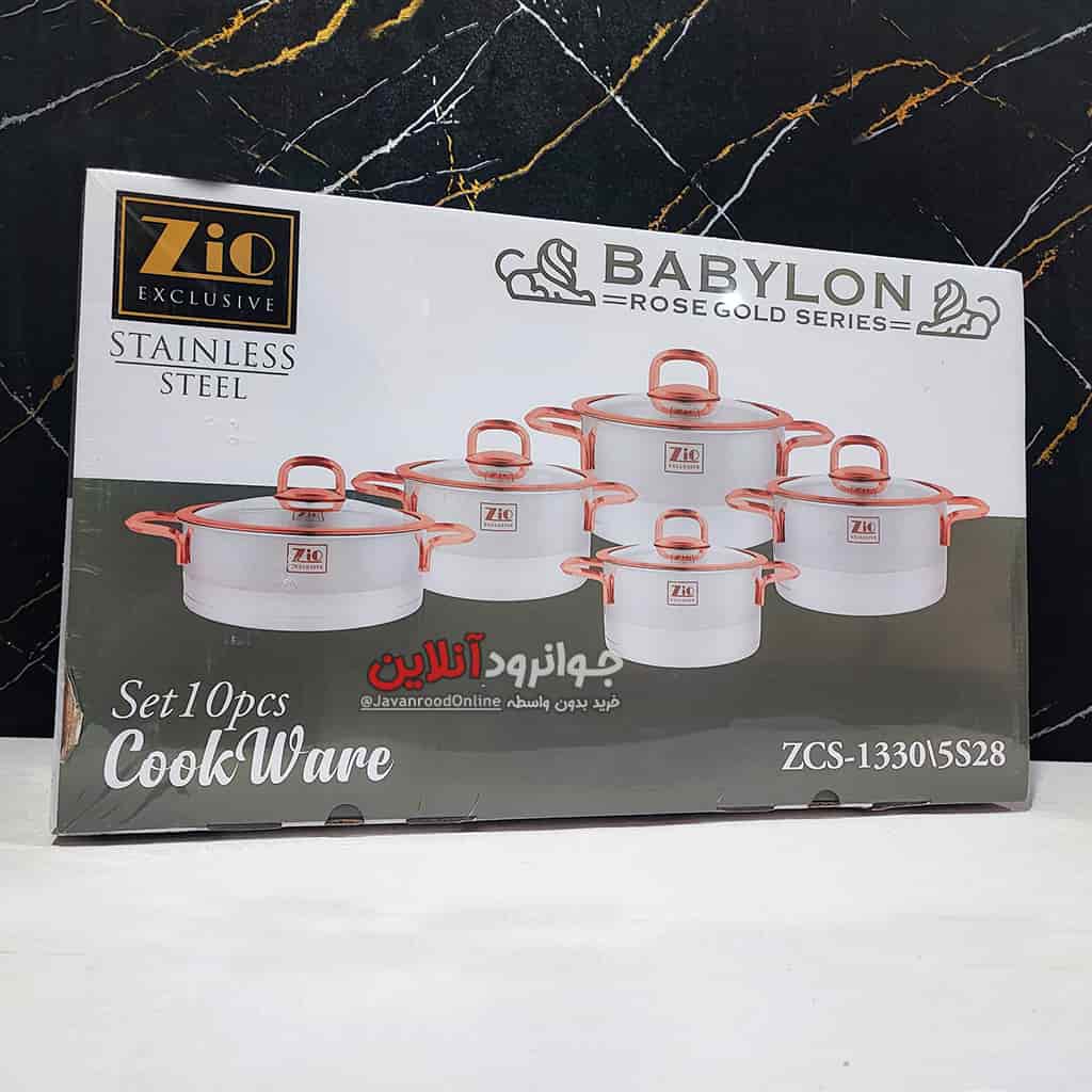 سرویس قابلمه زیو استیل 10 پارچه طرح بابیلون Zio ZCS-1330 Babylon