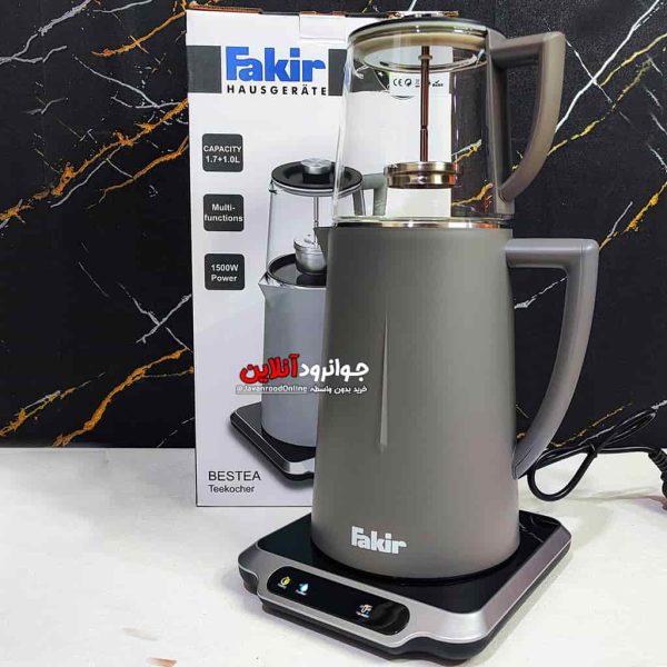 چای ساز فکیر Fakir 70F90