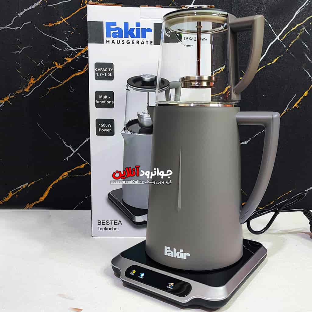 چای ساز فکیر Fakir 70F90 روهم