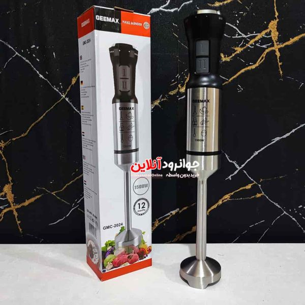 گوشت کوب تک کاره جیمکس Geemax GMC-2024