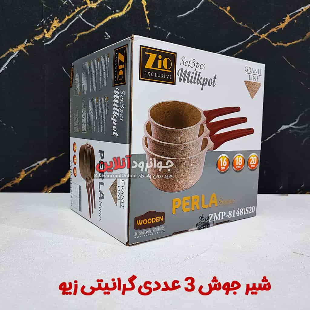 شیر جوش 3 عددی زیو طرح پرلا ZIO Perla ZMP-8148 کرایه در محل