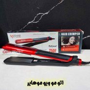 اتو مو ویو موهایر MOEHAIR  MO-5084