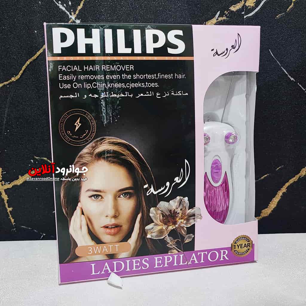 بند انداز برقی فیلیپس مدل Philips PH 1241