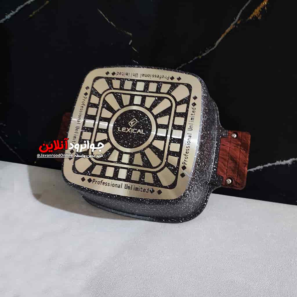 سرویس قابلمه لکسیکال 10 پارچه مربع آجری Lexical DCC-59710-5