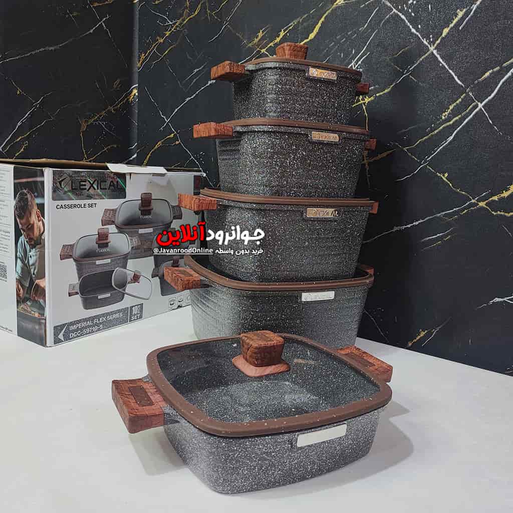 سرویس قابلمه لکسیکال 10 پارچه مربع آجری Lexical DCC-59710-5