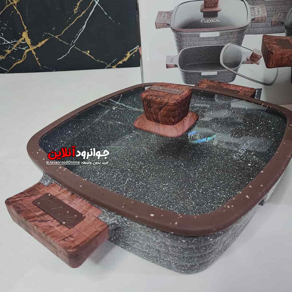 سرویس قابلمه لکسیکال 10 پارچه مربع آجری Lexical DCC-59710-5