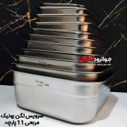 سرویس لگن یونیک مربعی 11 پارچه اصلی UN-G11