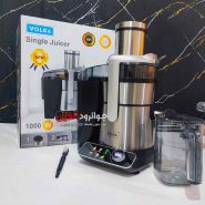 آبمیوه گیر تک کاره ولگا 1000 وات دیجیتال VOLGA 146-G