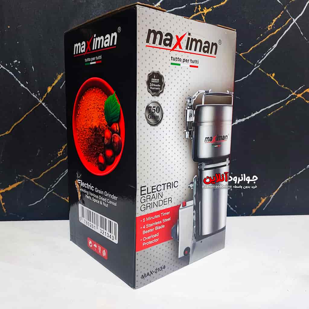 آسیاب ماکسیمان 750 گرم Maximan MAX-2134