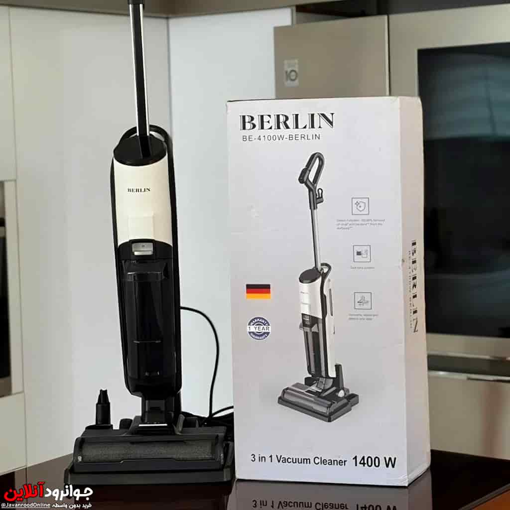 جاروبرقی فرش شور برلین BE-4100W Berlin سه کاره