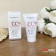 سی سی کرم فارماسی 9 در 1 farmasi با حجم 50 میل
