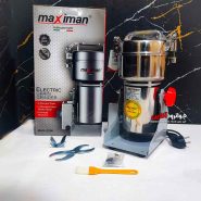 آسیاب ماکسیمان 750 گرم Maximan MAX-2134