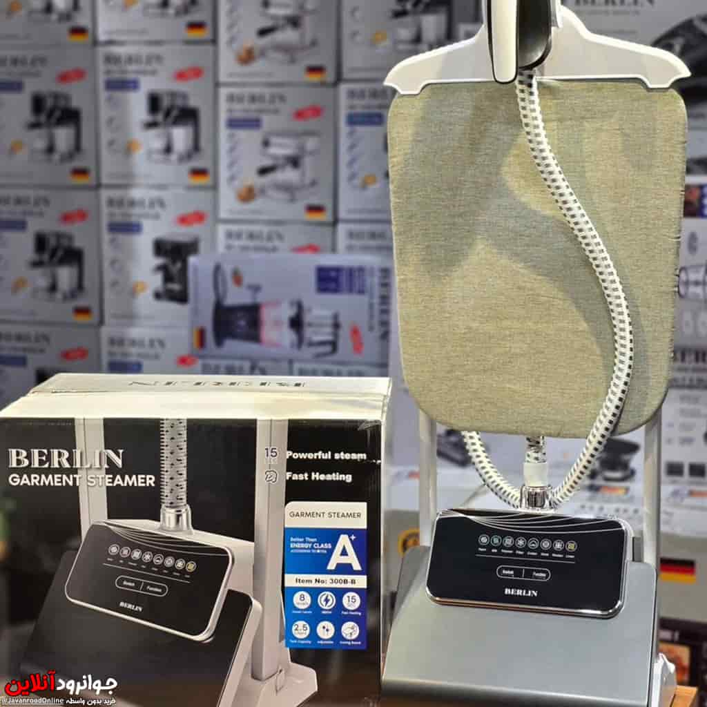 اتو بخارگر ایستاده برلین Berlin 300-B-B