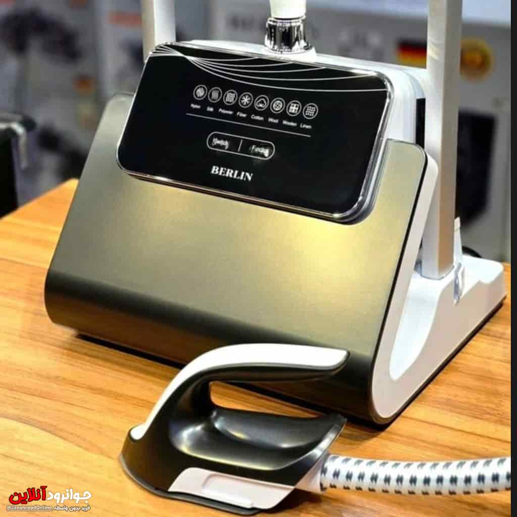 اتو بخارگر ایستاده برلین Berlin 300-B-B