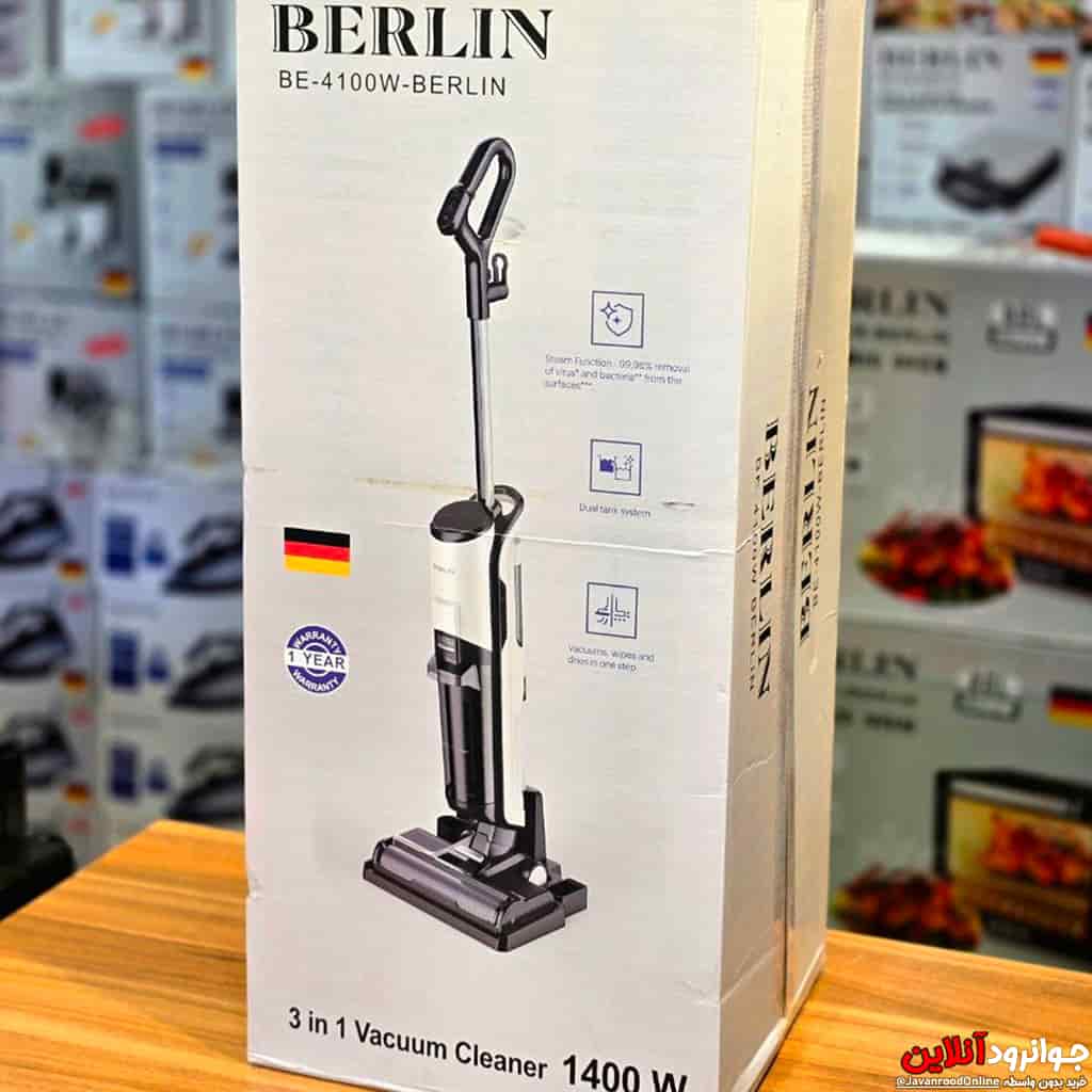 جاروبرقی فرش شور برلین BE-4100W Berlin سه کاره
