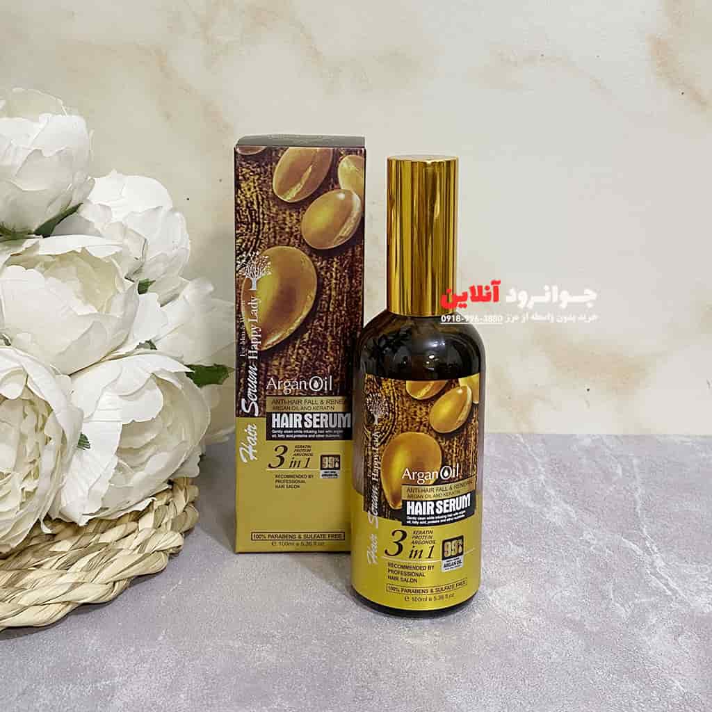 روغن ارگان لایتنس