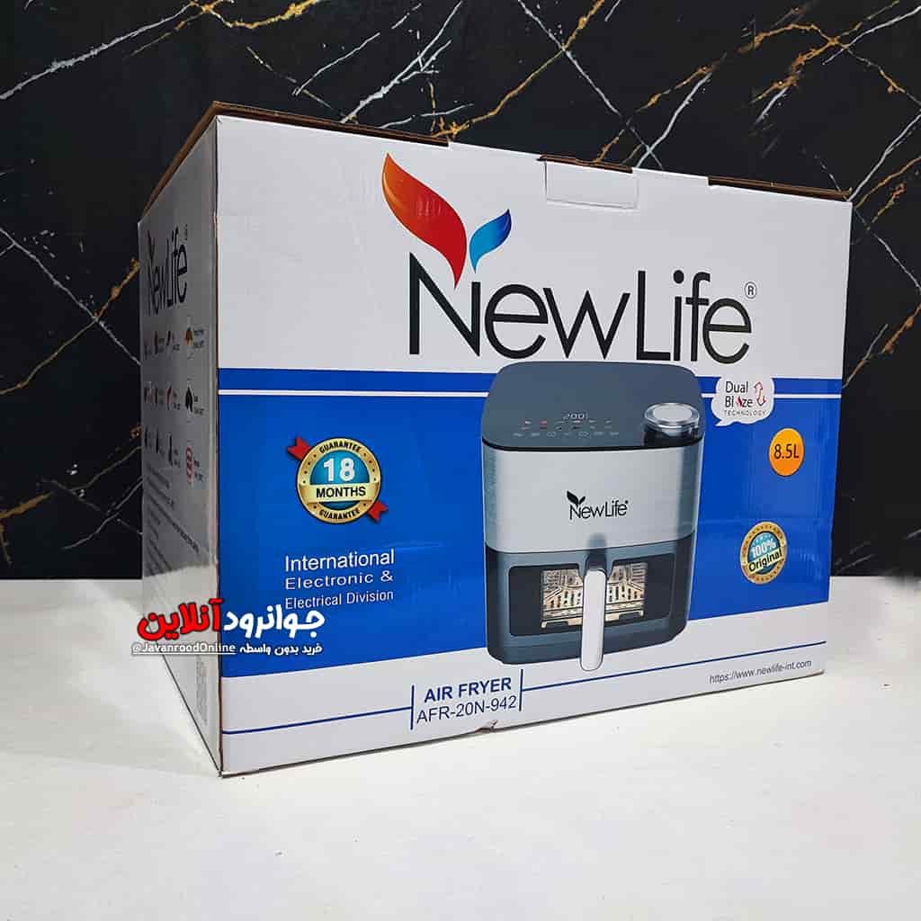 سرخ کن نیولایف بخارپز دار 8.5 لیتر Newlife AFR-20N-942