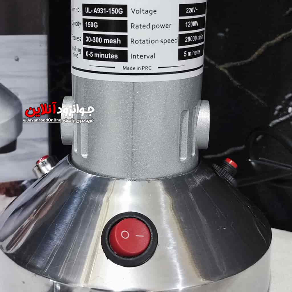 آسیاب یونیک لایف 150 گرمی Unique Life UL-A931-150G
