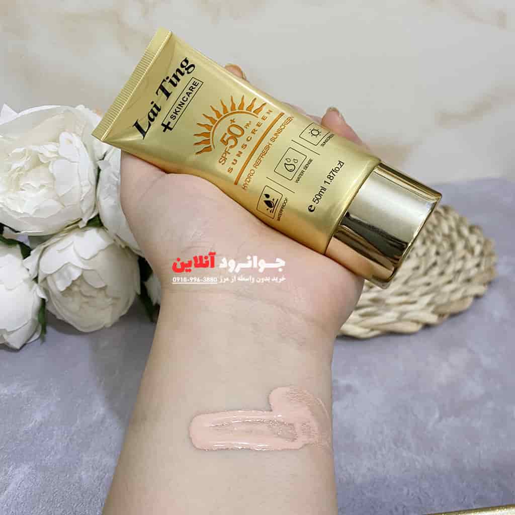 کرم ضد آفتاب لای تینگ lai ting رنگی با spf 50 حجم 50 میل