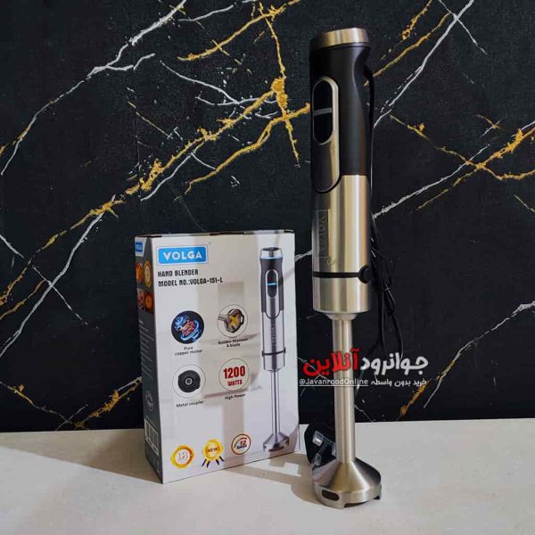 گوشت کوب ولگا تک کاره 1200 وات VOLGA 151-L