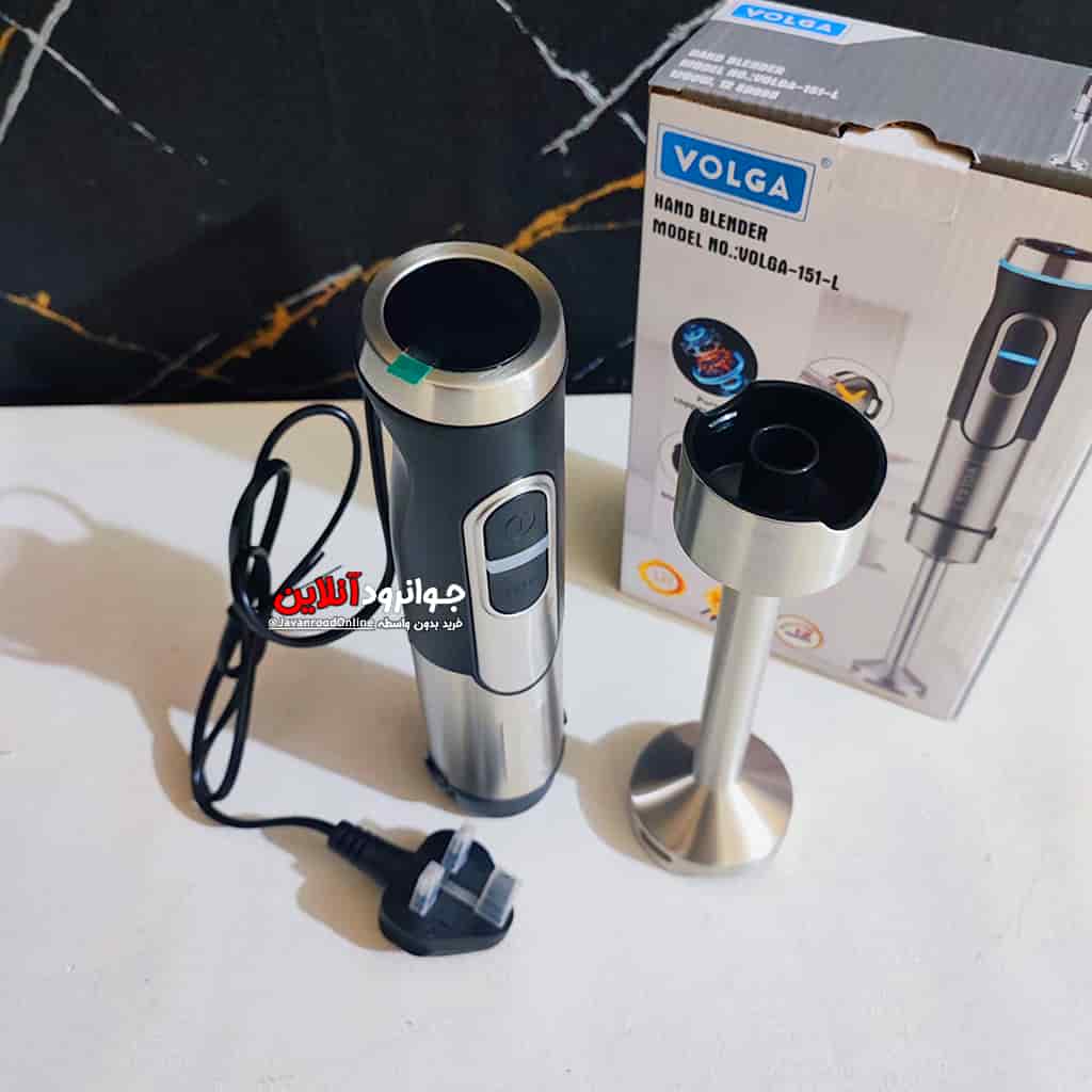 گوشت کوب ولگا تک کاره 1200 وات VOLGA 151-L