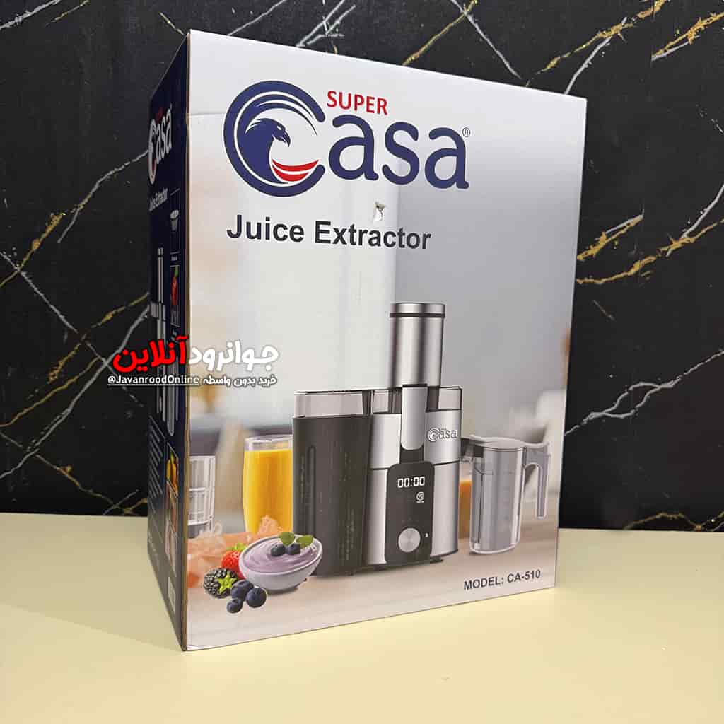 آبمیوه گیر کاسا تک کاره CA-510 Super Casa