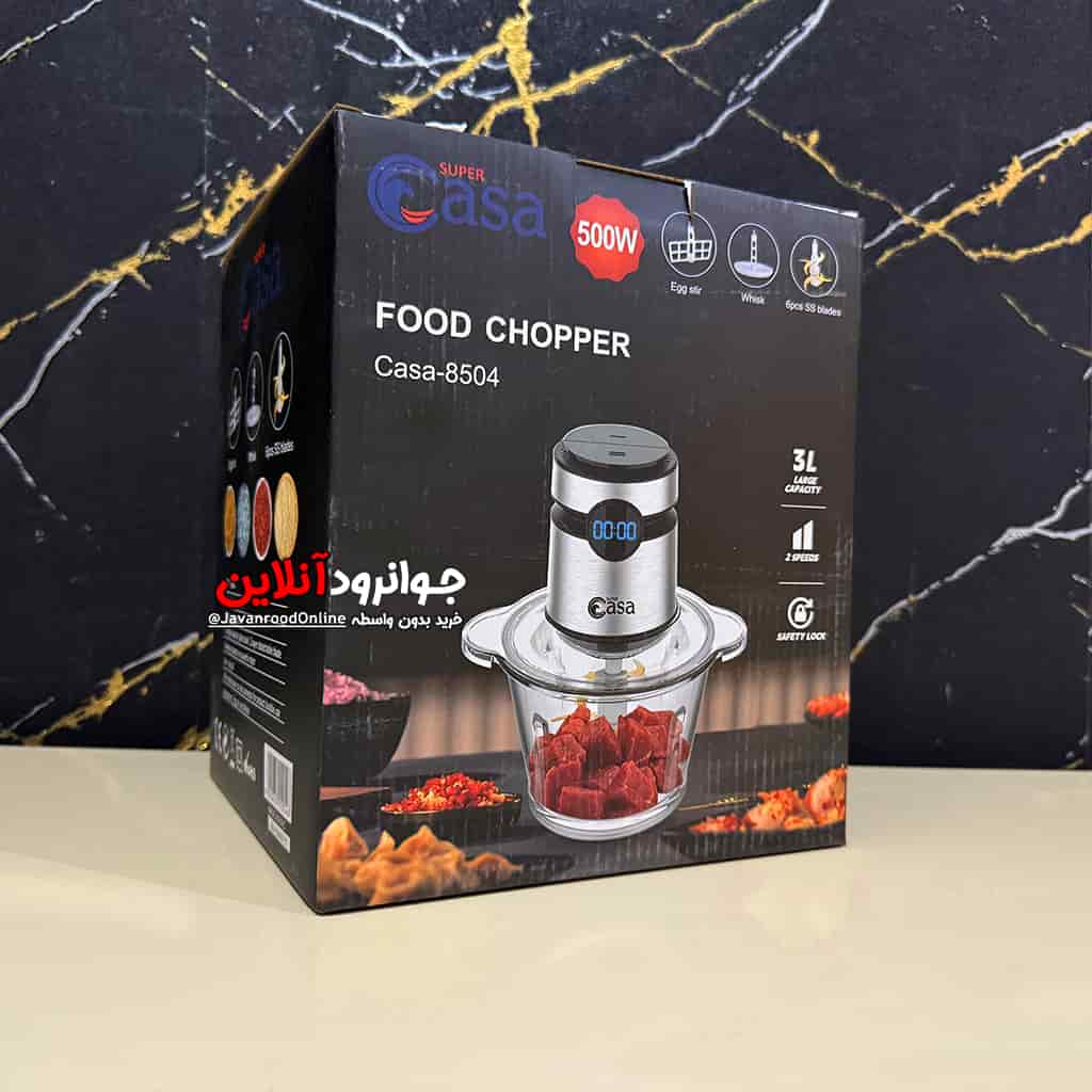 خردکن سوپر کاسا 3 لیتر Casa-8504