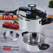 زودپز روگازی 7+5 لیتر یونیک Uniqui Home DSTC22