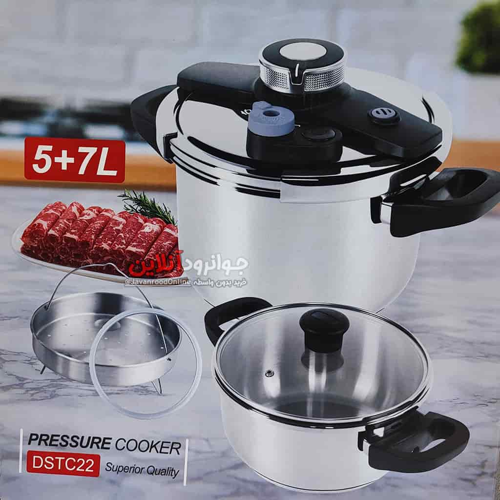 زودپز روگازی 7+5 لیتر یونیک Uniqui Home DSTC22