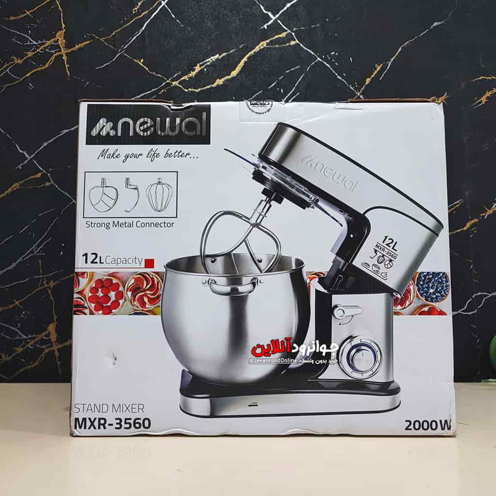 همزن نوال 12 لیتر کاسه دار Newal MXR-3560