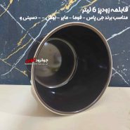 قابلمه زودپز برقی 6 لیتر سرامیک اصل CP1