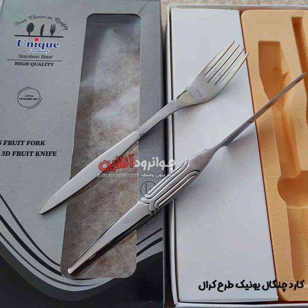 کاد و چنگال یونیک طرح کرال استیل 12 پارچه 6 نفره Uni-1