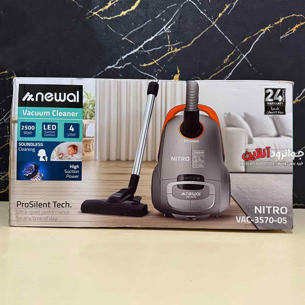 جاروبرقی نوال نیترو 2500 وات Nitro VAC-3570-05