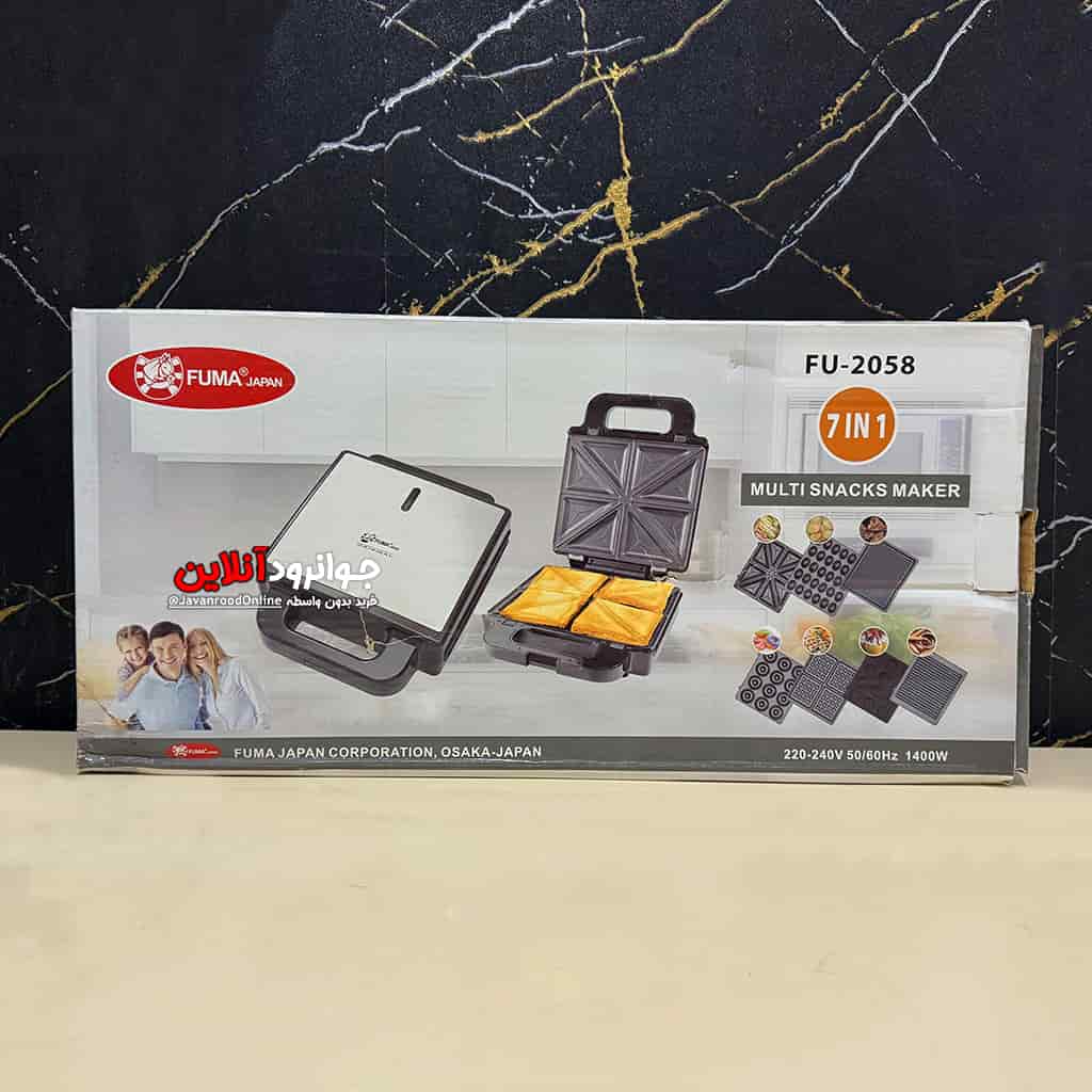ساندویچ ساز 7 کاره فوما 1400 وات FU-2058
