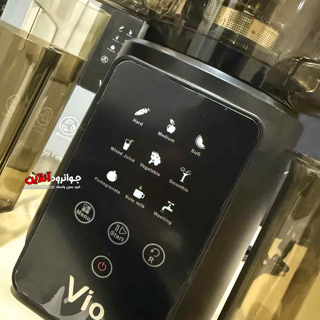 عصاره گیر بستنی ساز ویو Vio V-232
