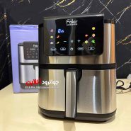 سرخ کن 8 لیتر فکر 2200 وات Fakir Hausgerate